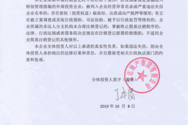 如何为沈阳公司起个响亮名字