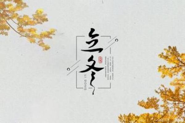 耿字五行分析：到底属什么元素？