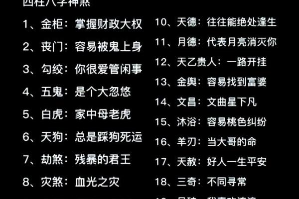 从五行看“你”字的独特意义，打开命运密码