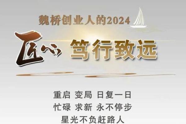乙卯天干，改变人生的背后力量，带你走向巅峰