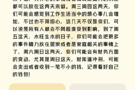 坎纳天干揭秘：如何利用它提升人生运势