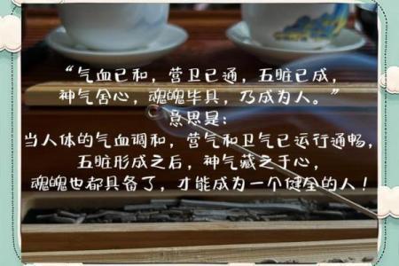 揭秘：究竟何为强烈的寡妇命？