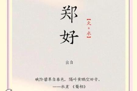 以汝字为核心，起一个寓意美好的名字