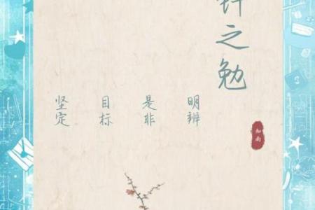 用《楚辞》为宝宝命名，传承千年文化的魅力