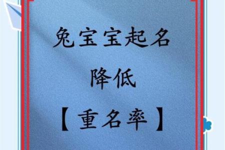 给宝宝取名不再烦恼，这些方法助你选个完美名字