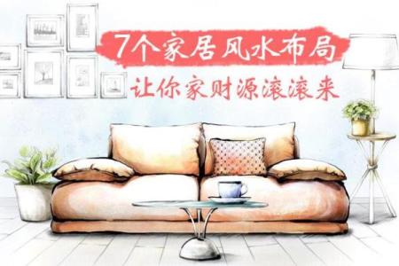车库入口风水秘诀：掌握这几点，财运滚滚来