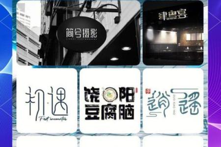 婚庆公司起名必看：独特创意让你的品牌脱颖而出