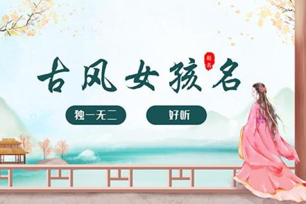 专业国字起名公司，帮你定制独一无二的文化名字