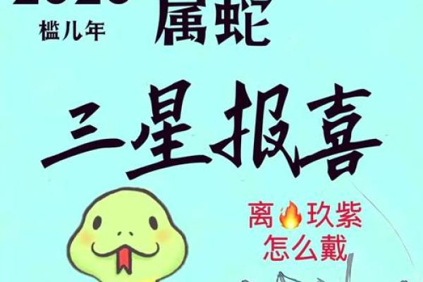 揭秘十二时辰面相：洞察命运的秘密钥匙