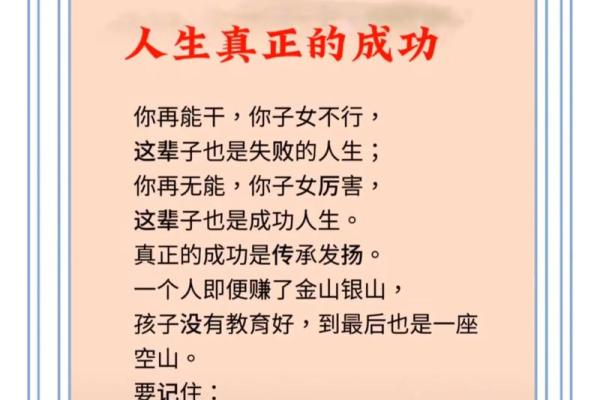 你的八字能成就女强人的辉煌人生吗