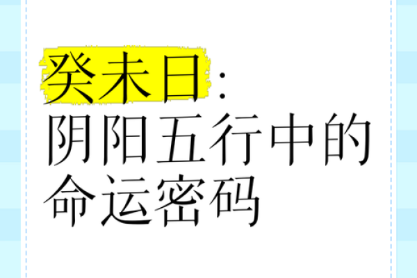 土命人的命运密码：揭秘看什么能改变一生