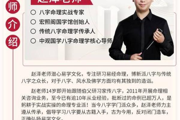 如何通过丁亮风水命理找到最佳生活运势