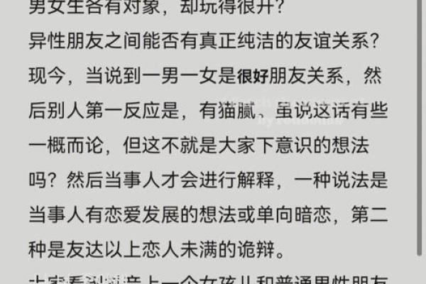 十二星座的绝配恋人：揭秘你的天定良缘