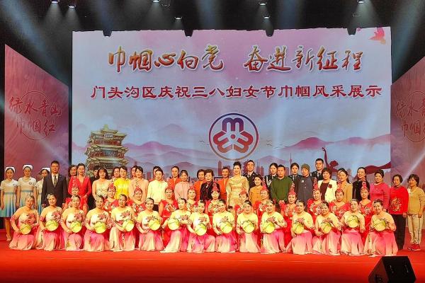 揭秘三八妇女节：传统习俗与现代庆祝方式的完美融合
