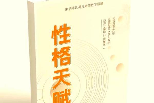 又字命名的深刻寓意，揭开神秘面纱