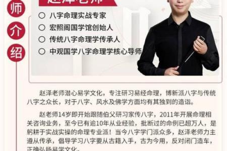 如何通过丁亮风水命理找到最佳生活运势