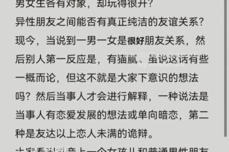 十二星座的绝配恋人：揭秘你的天定良缘