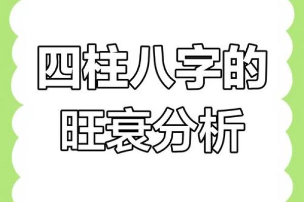 反推八字揭秘：如何通过命理逆向推算人生轨迹