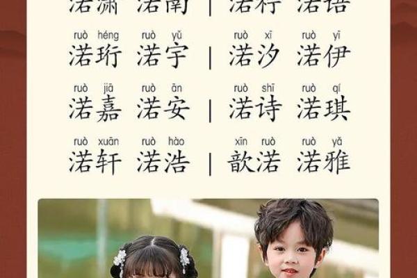 用贻字起名，赋予孩子一生的荣耀与祝福