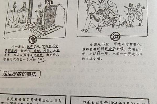八字没有印的影响，如何调整命运轨迹