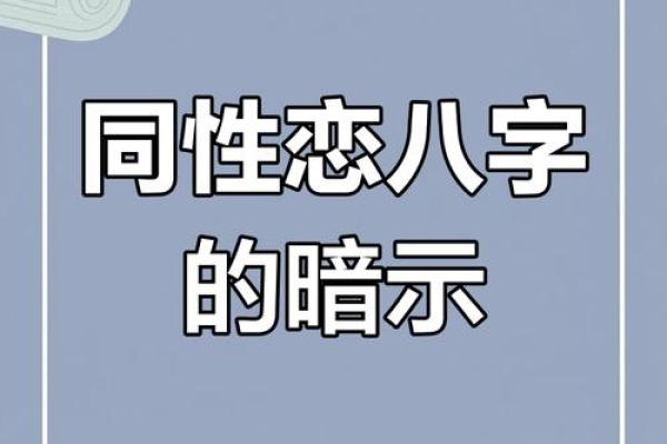 你是否天生有SM倾向？命理学给你答案