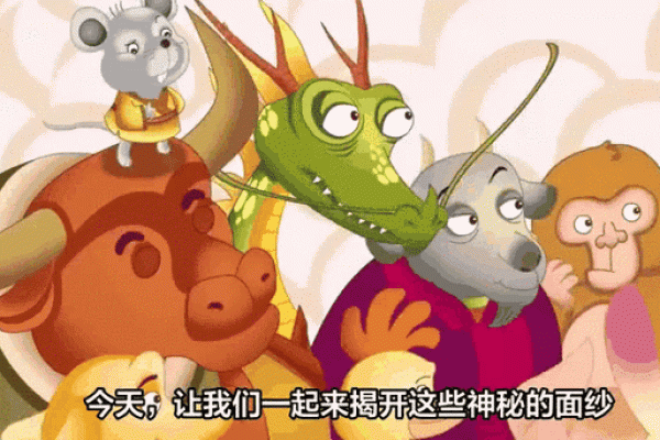 印度生肖揭秘：十二生肖背后的神秘力量