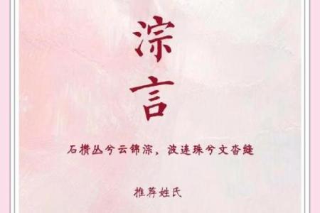 用贻字起名，赋予孩子一生的荣耀与祝福