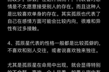 命理中魂魄的深层解读