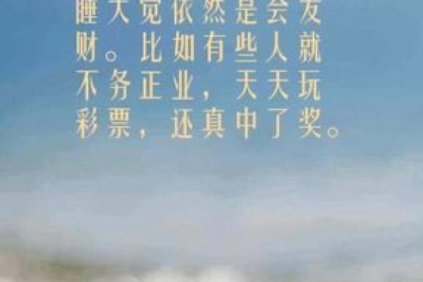 命理测试让你更了解自己，开启好运之门！