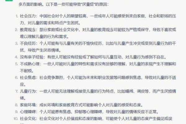 揭秘：劳碌命的背后，竟是这些因素在作祟
