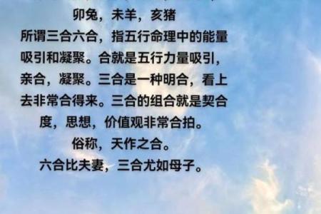 十天干运势解析，如何抓住命运的转折点