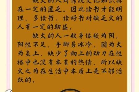 五行缺什么？掌握这些方法，轻松解开命运之谜