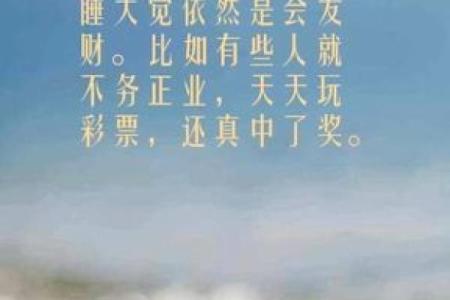 命理测试让你更了解自己，开启好运之门！