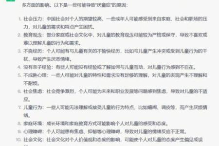 揭秘：劳碌命的背后，竟是这些因素在作祟