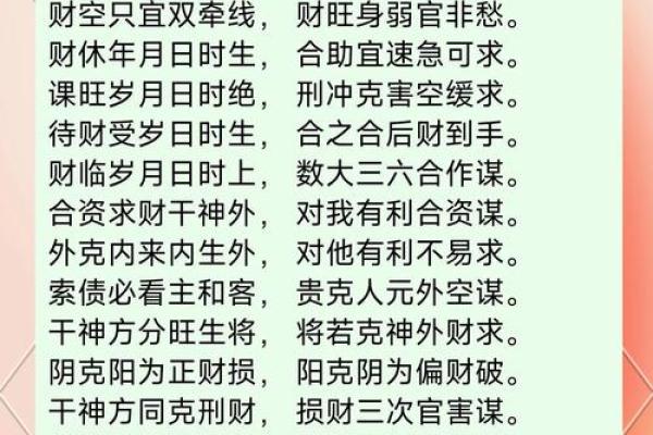 利用元亨利贞六壬在线排盘，快速揭开未来的神秘面纱
