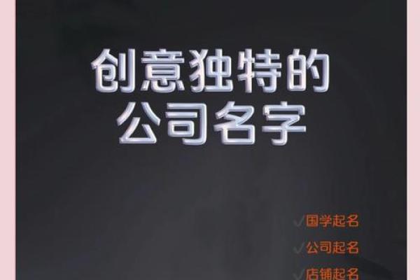 通过测试找出最适合的有限公司名字，让企业更具竞争力