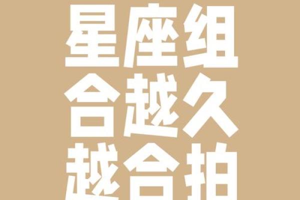 火花碰撞还是水土不服？双子座与处女座相配指数大揭秘