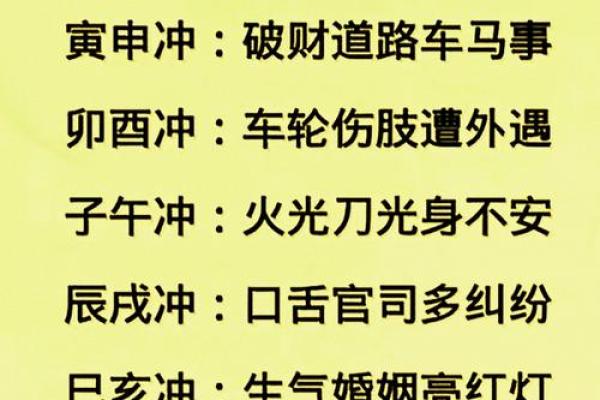 晨起和谐，风水秘籍教你如何避免争吵