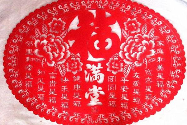鸡年蛇月，爱情密码大揭秘