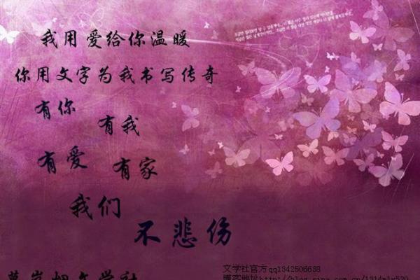 岚字五行属性大揭秘，赋予名字新意义