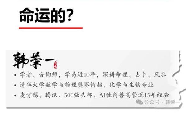 八字注定光棍命，揭秘你的宿命之谜