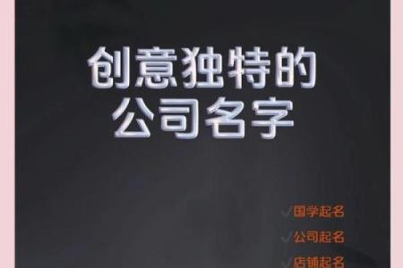 通过测试找出最适合的有限公司名字，让企业更具竞争力
