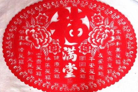 鸡年蛇月，爱情密码大揭秘