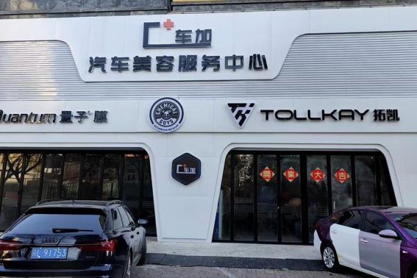 一步步教你为汽车公司起个完美名字