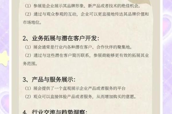 打造企业特色系统名，提升品牌价值的绝佳方案