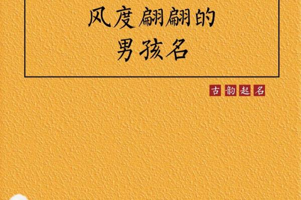 北京最受欢迎的宝宝名字，超高颜值和寓意兼备
