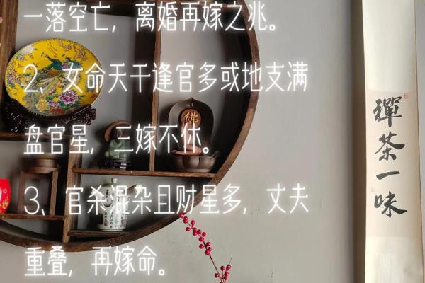女命几官揭秘：揭秘女性命理中的神秘力量