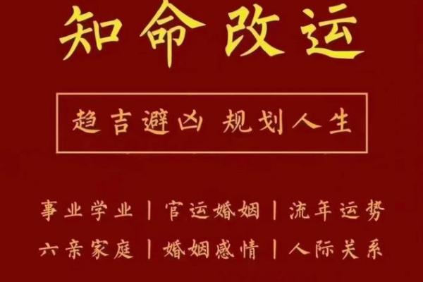 发现八字自刑对人生的影响，改运从这里开始