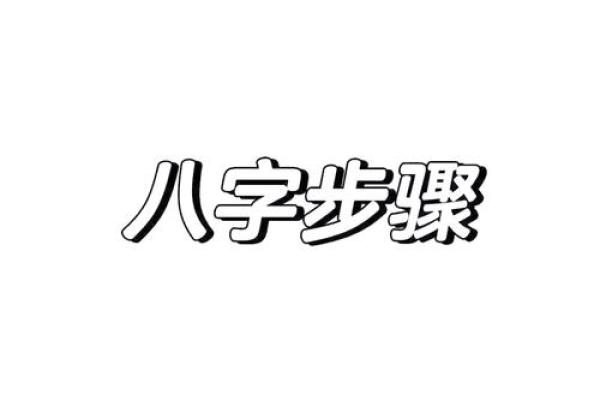 识人于面，一眼看透命运密码