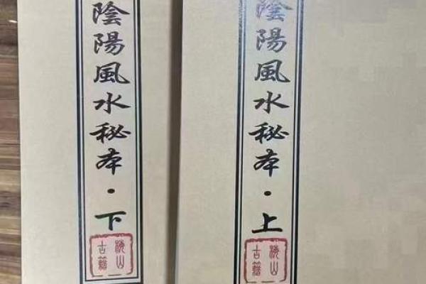 揭秘生基风水害人真相：你家的风水可能正在悄悄夺命